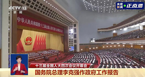 微信图片_20210305150325.jpg