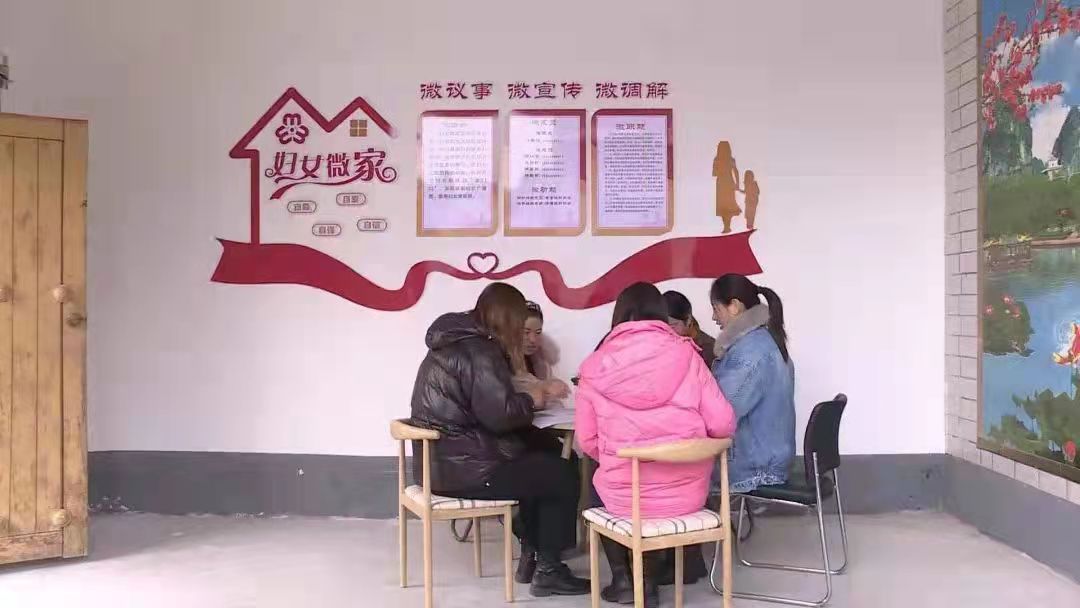 妇女为.jpg