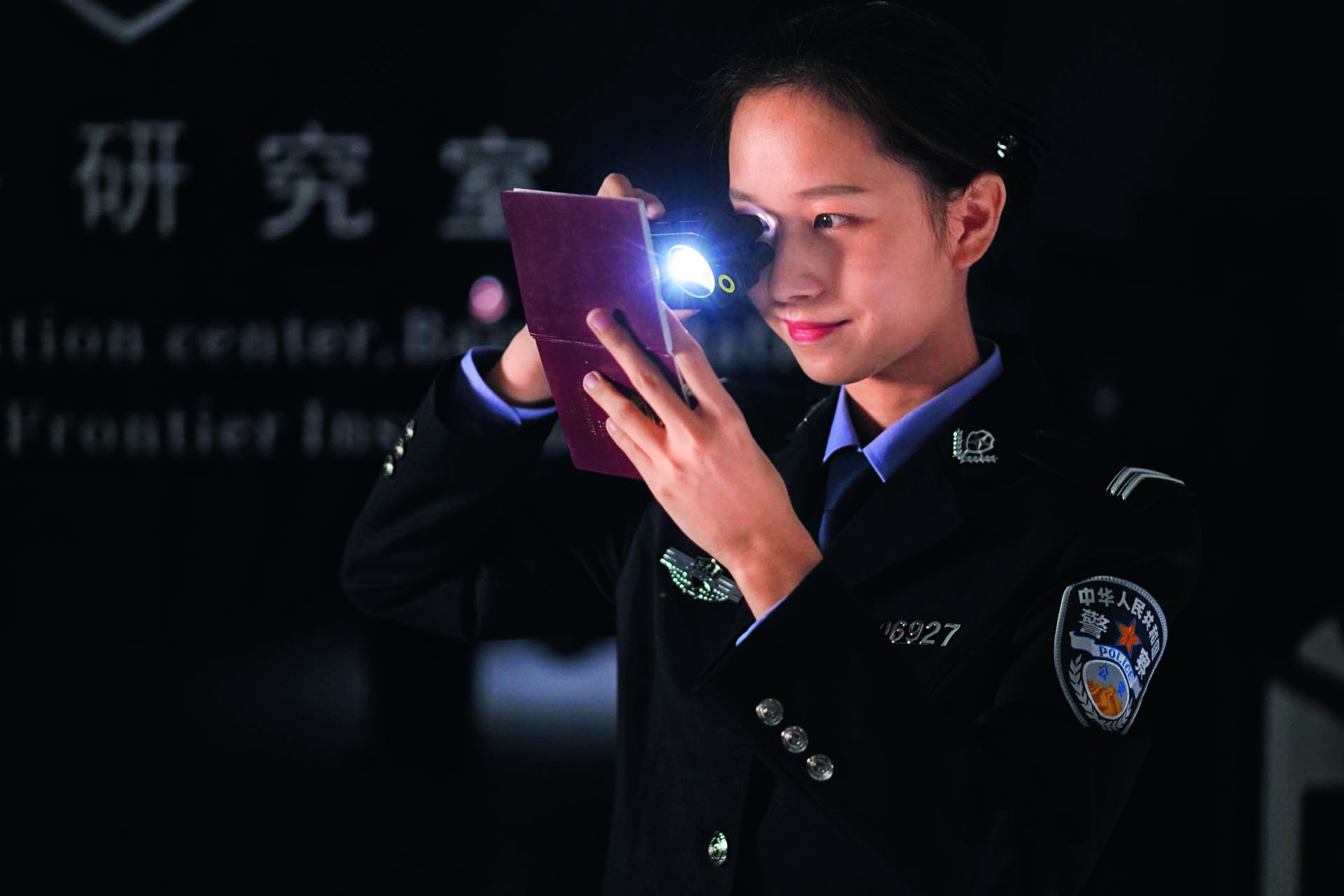 执勤三队民警使用便捷光电设备查勘证件.jpg