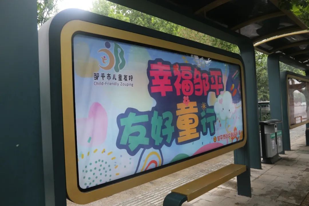 邹平6.jpg