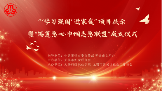 无锡1.png