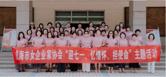 威海1.png