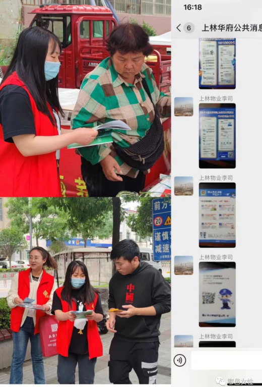 1688095314863683.png 西安8.png