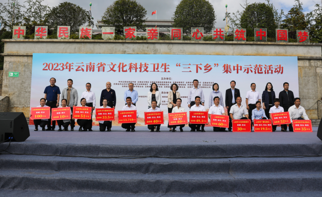 1688095906454084.png 云南1.png