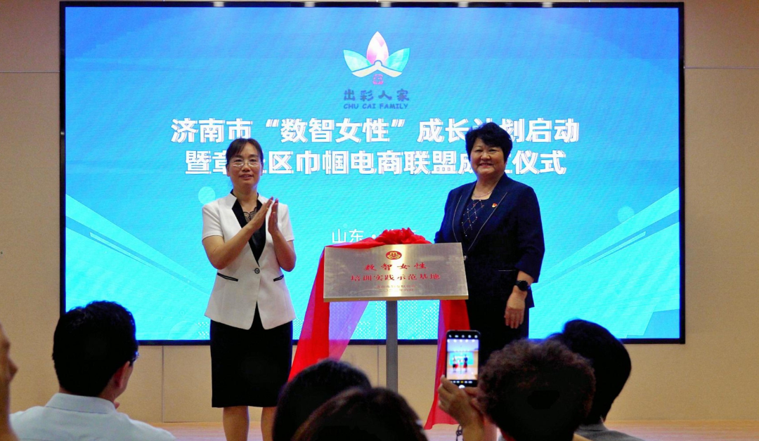济南2.png