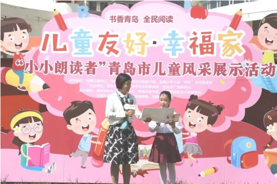 青岛1.png