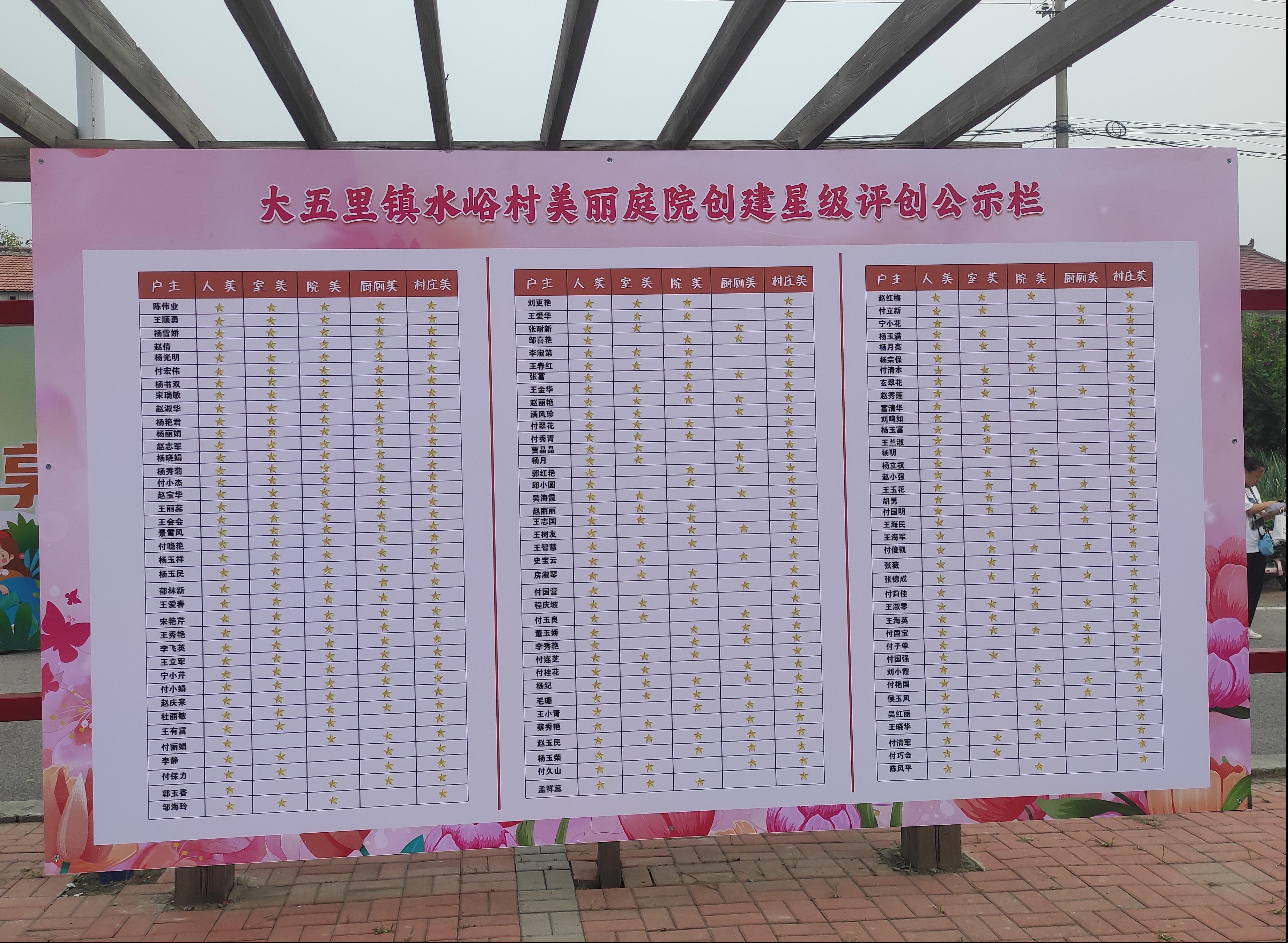 图片16.jpg