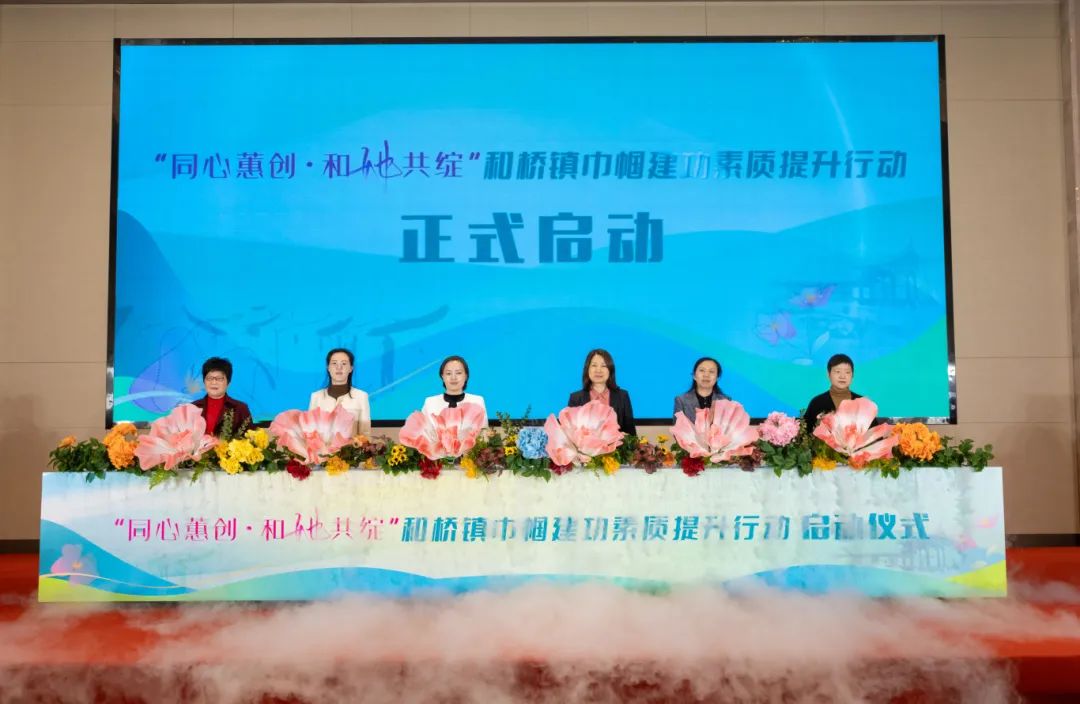 启动仪式.jpg