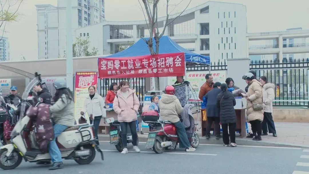 妈妈岗让宝妈就业与育儿两不误VA0[00-05-45][20250411-151206322].jpg