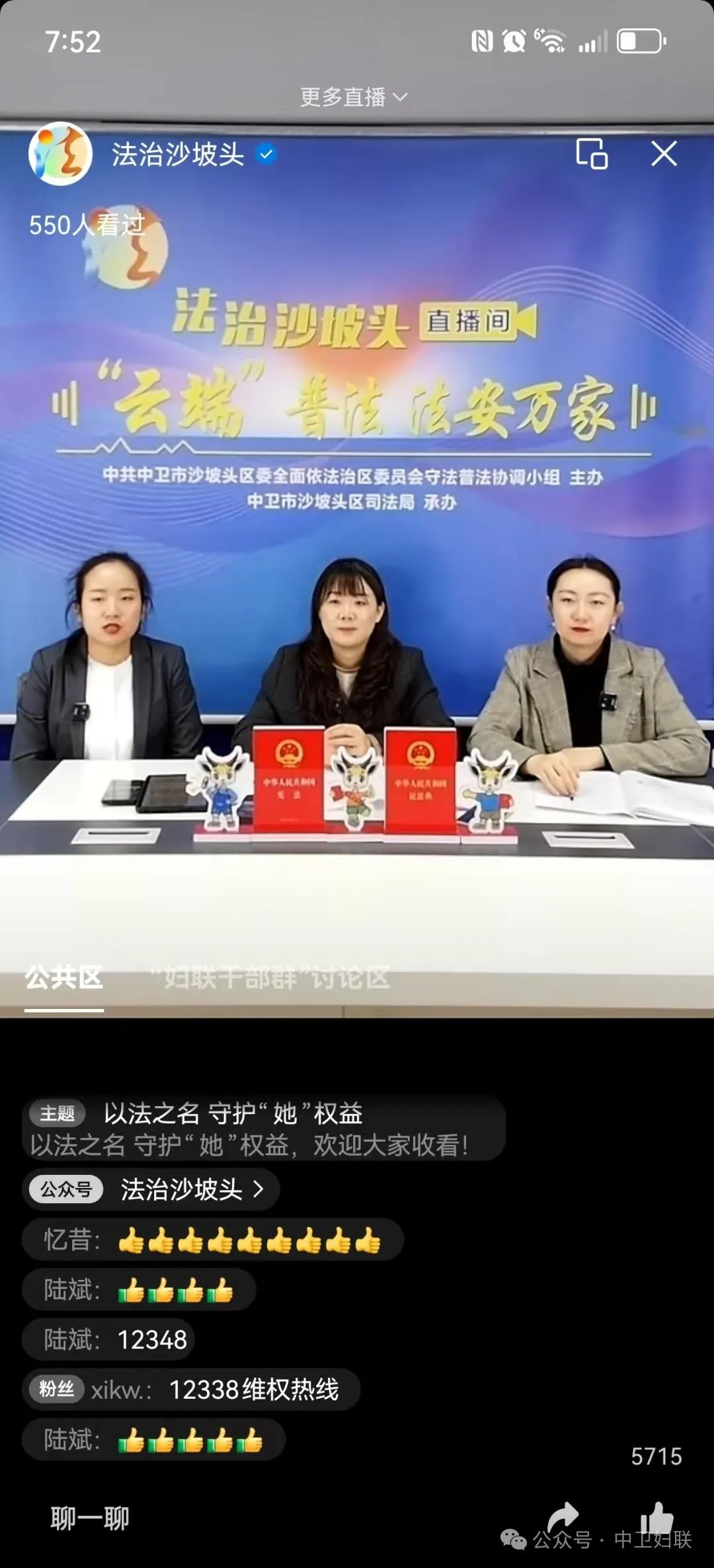 微信图片_20250310101551.jpg