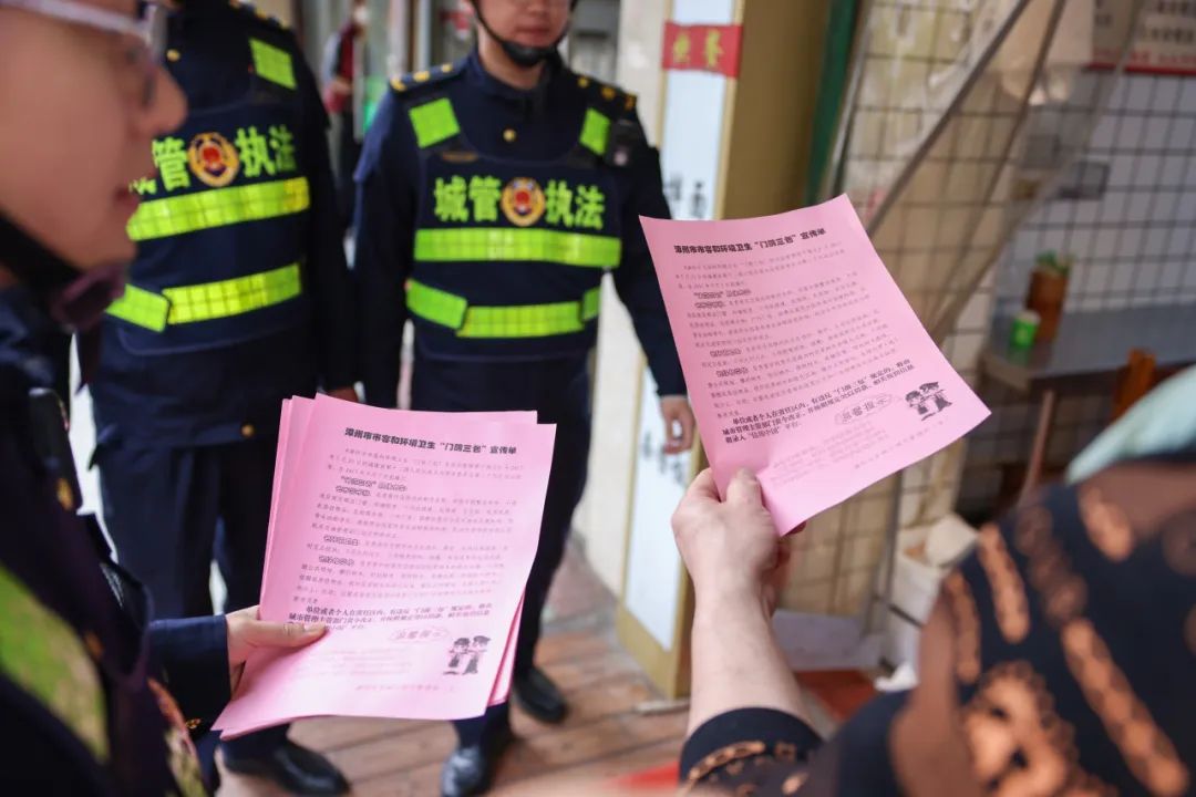 文明实践丨市区城管联合整治助推市容提质与移风易俗