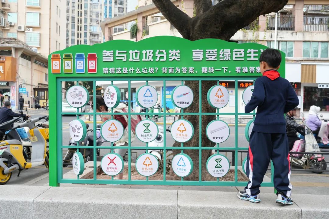 哇塞！快来看看“绿宝”打卡新地标！