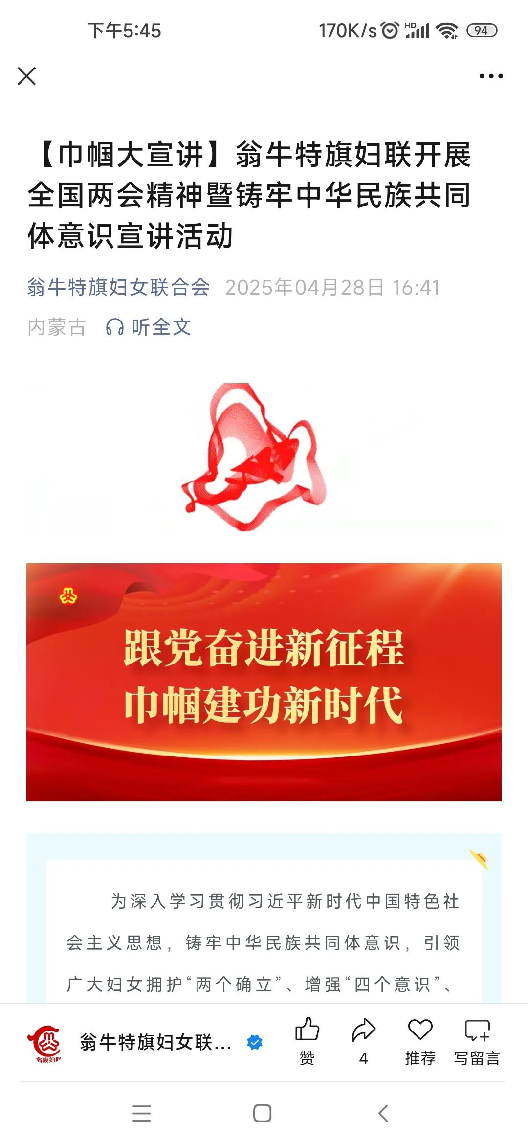 微信图片_20250526175129.jpg