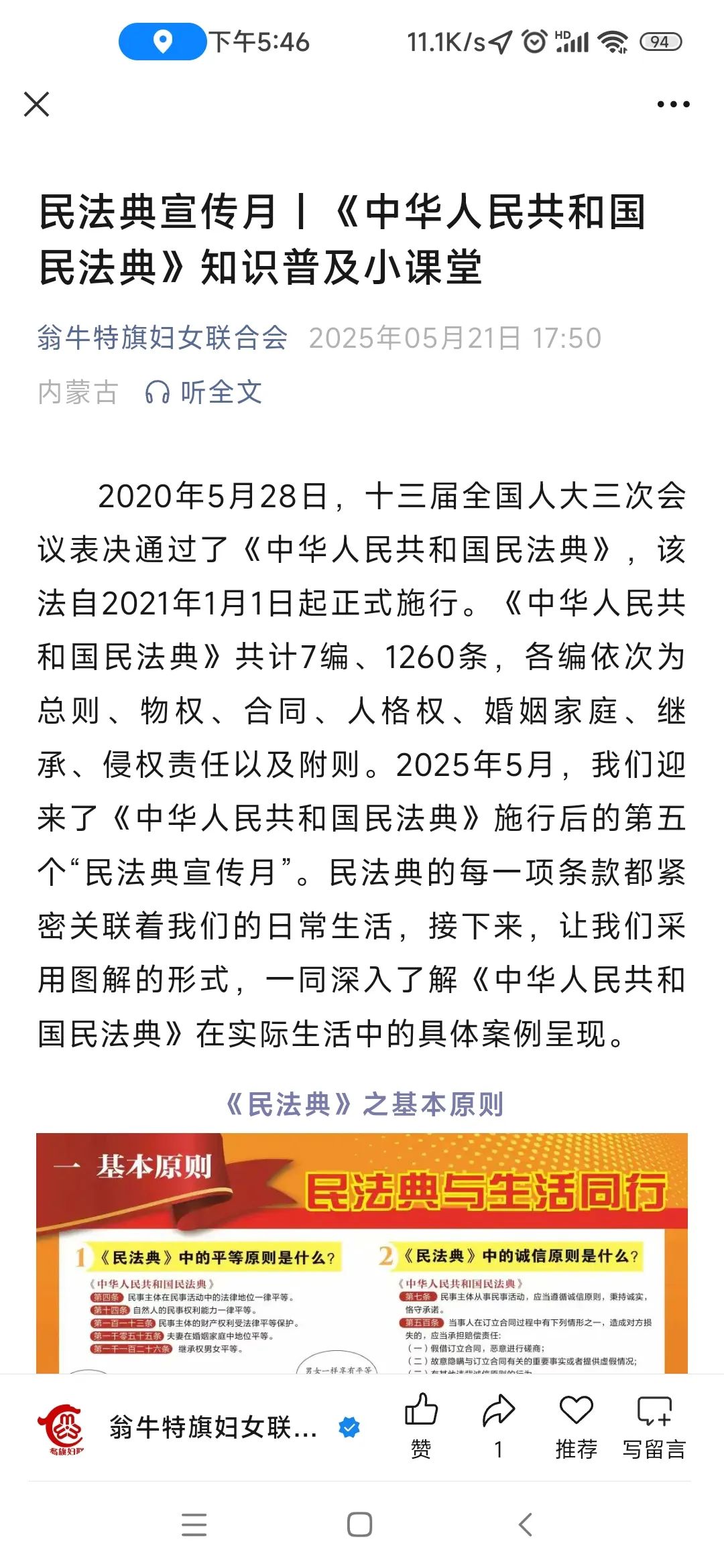 微信图片_20250526175134.jpg
