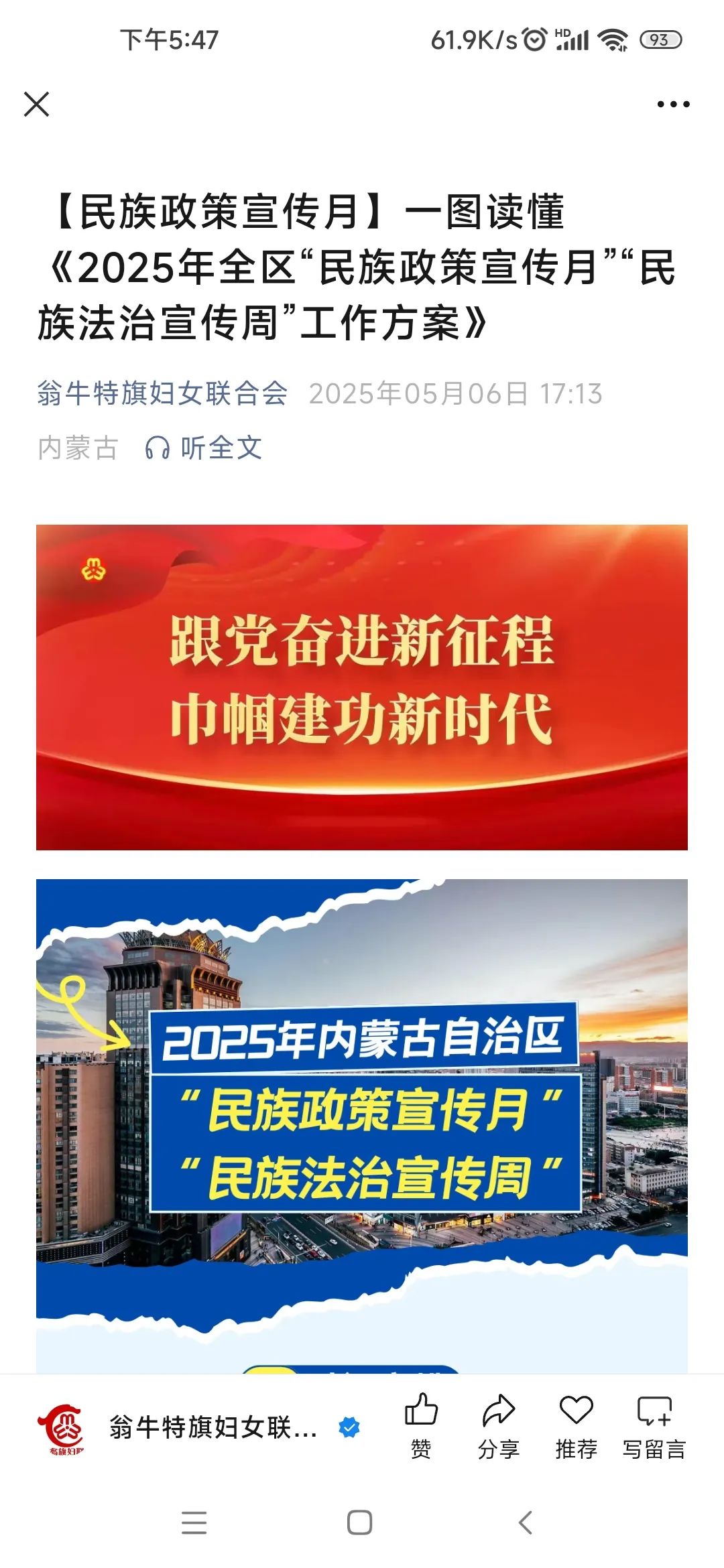 微信图片_20250526175138.jpg