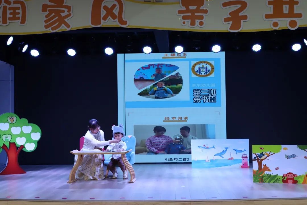 《和生肖朋友一起长大》 (3).JPG