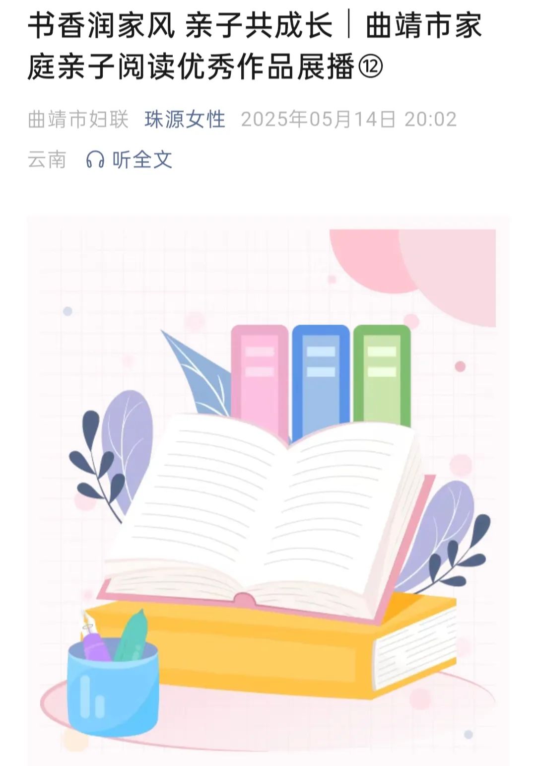 微信图片_20250605165028.jpg