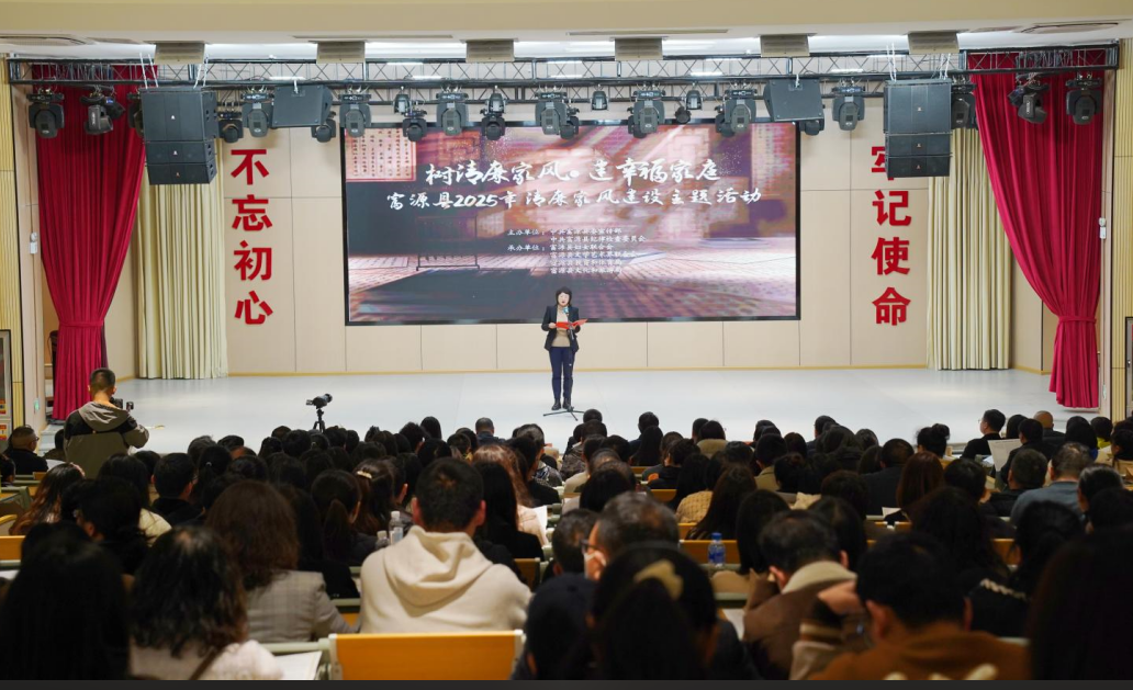 富源县 (1).png