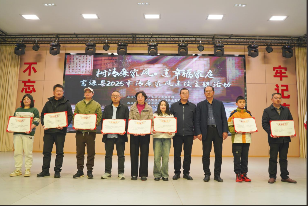 富源县 (2).png