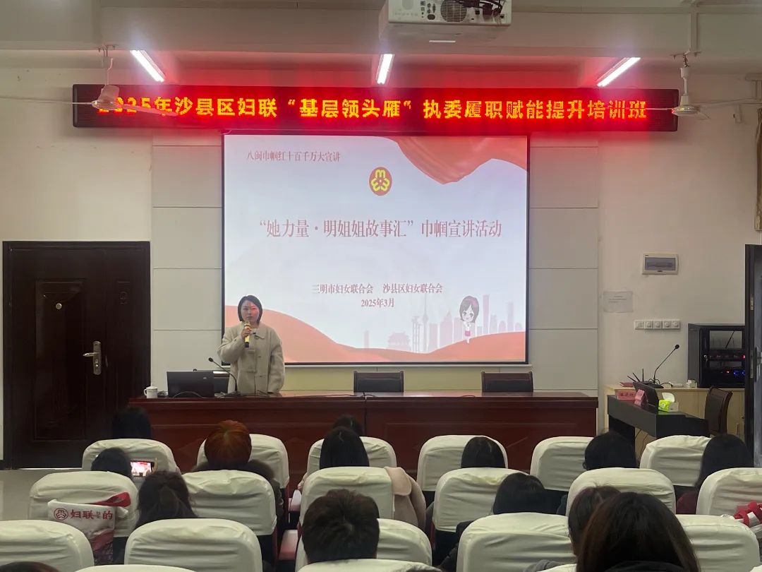 闽姐姐宣讲-邓丽珍1.jpg