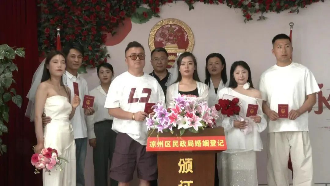 凉州区颁证.jpg