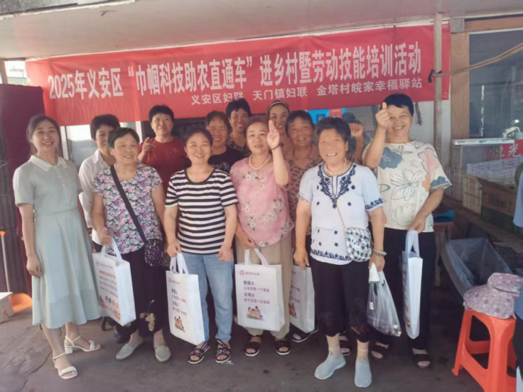 微信图片_20250729141256.png