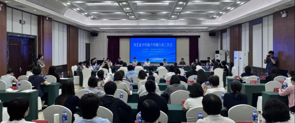 微信图片_20250729150013.png