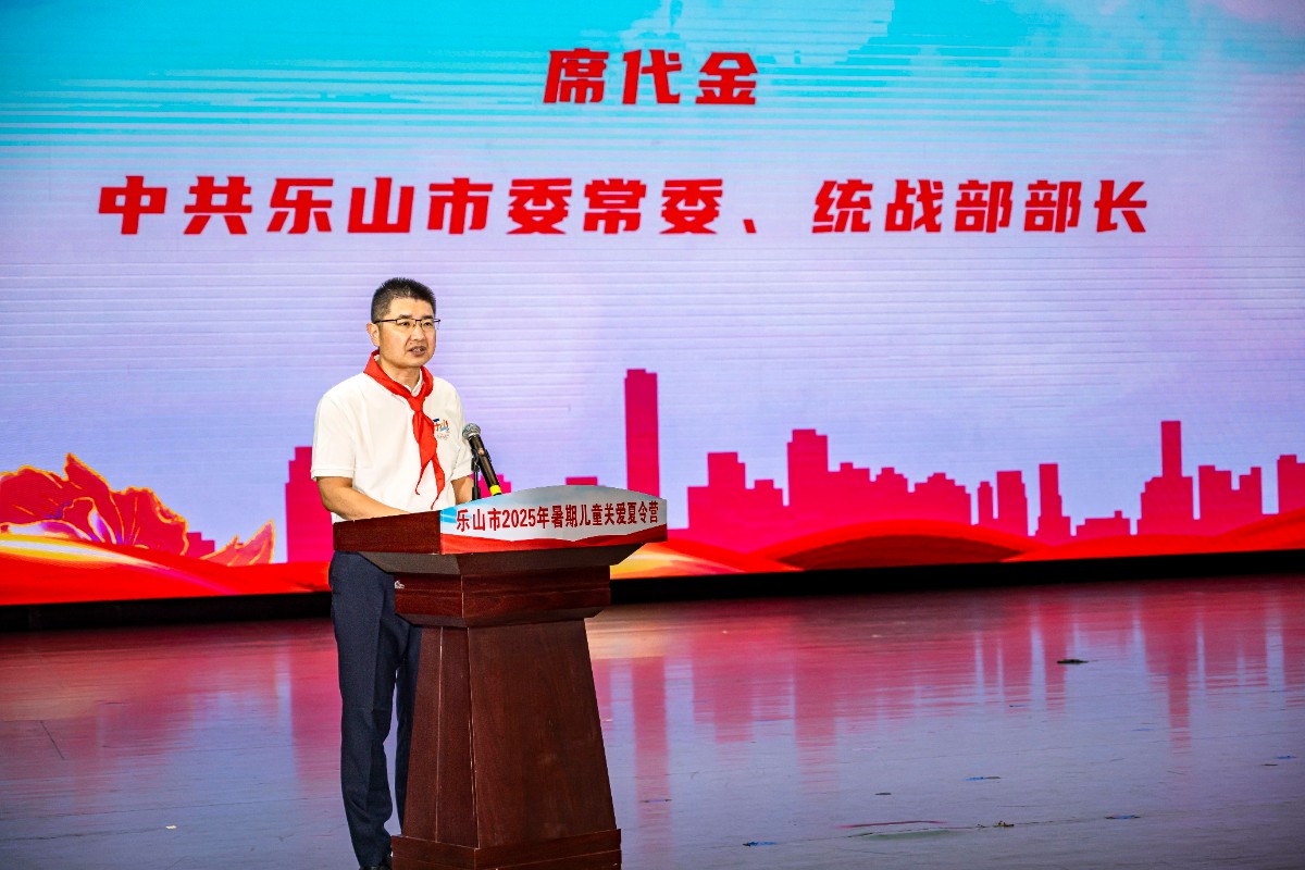 微信图片_20250730180534.jpg