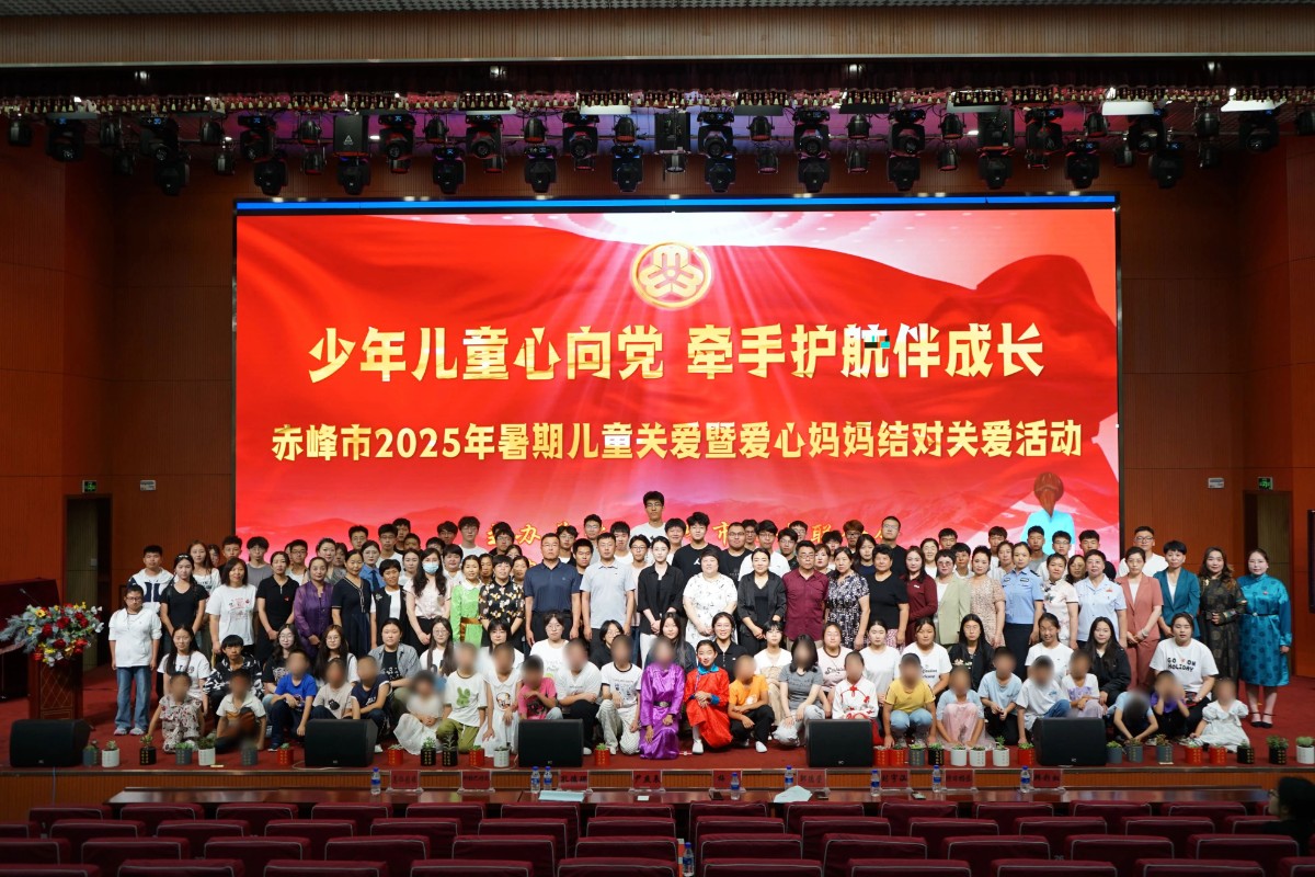 微信图片_20250730182244.jpg