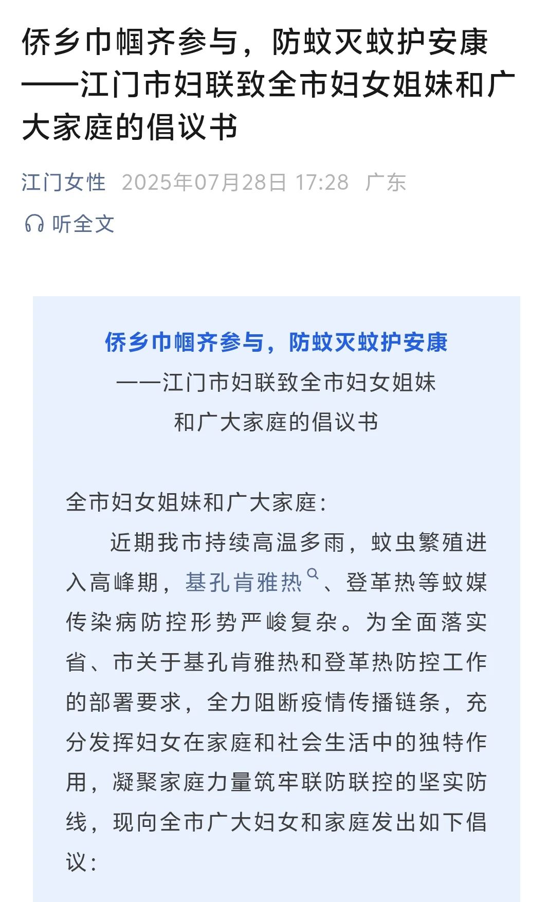 微信图片_20250805155538.jpg
