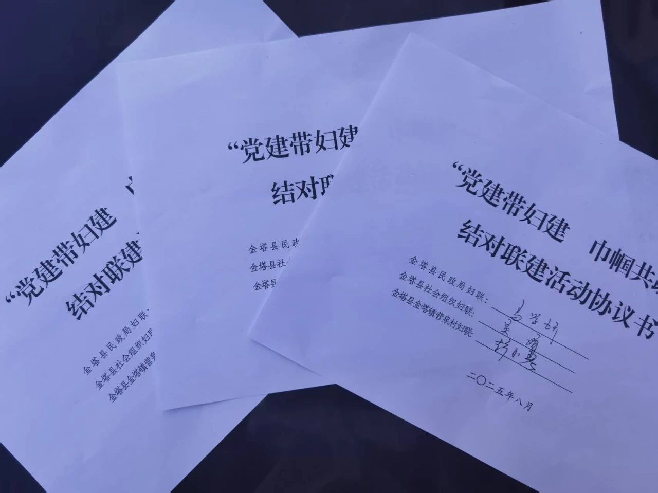 1754457672888857.jpg 微信图片_20250806132049.jpg