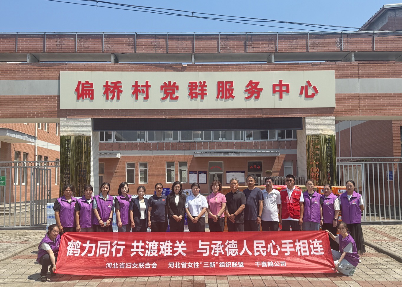 1754458506217982.png 微信图片_20250806133453.png