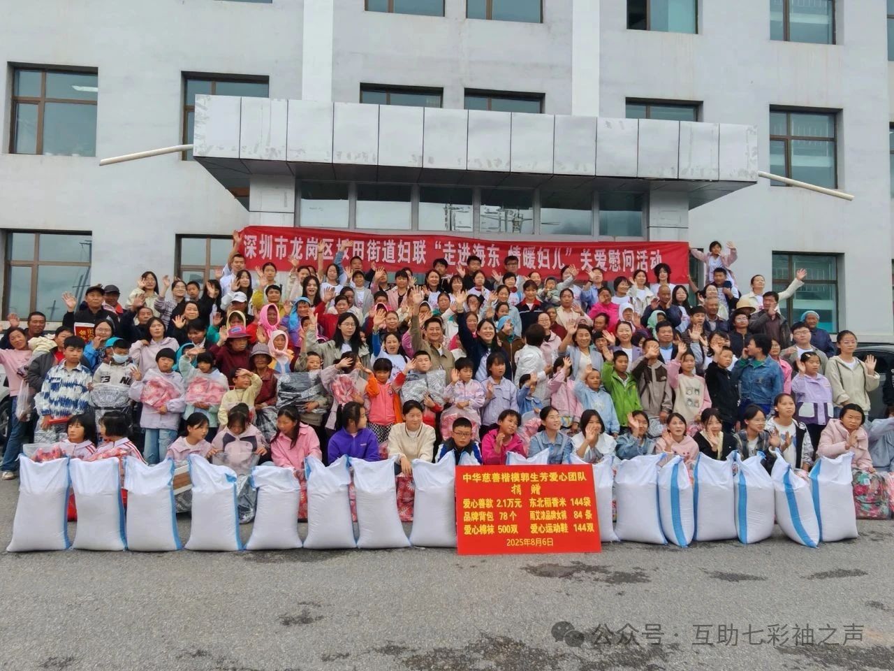 微信图片_20250807112709.jpg