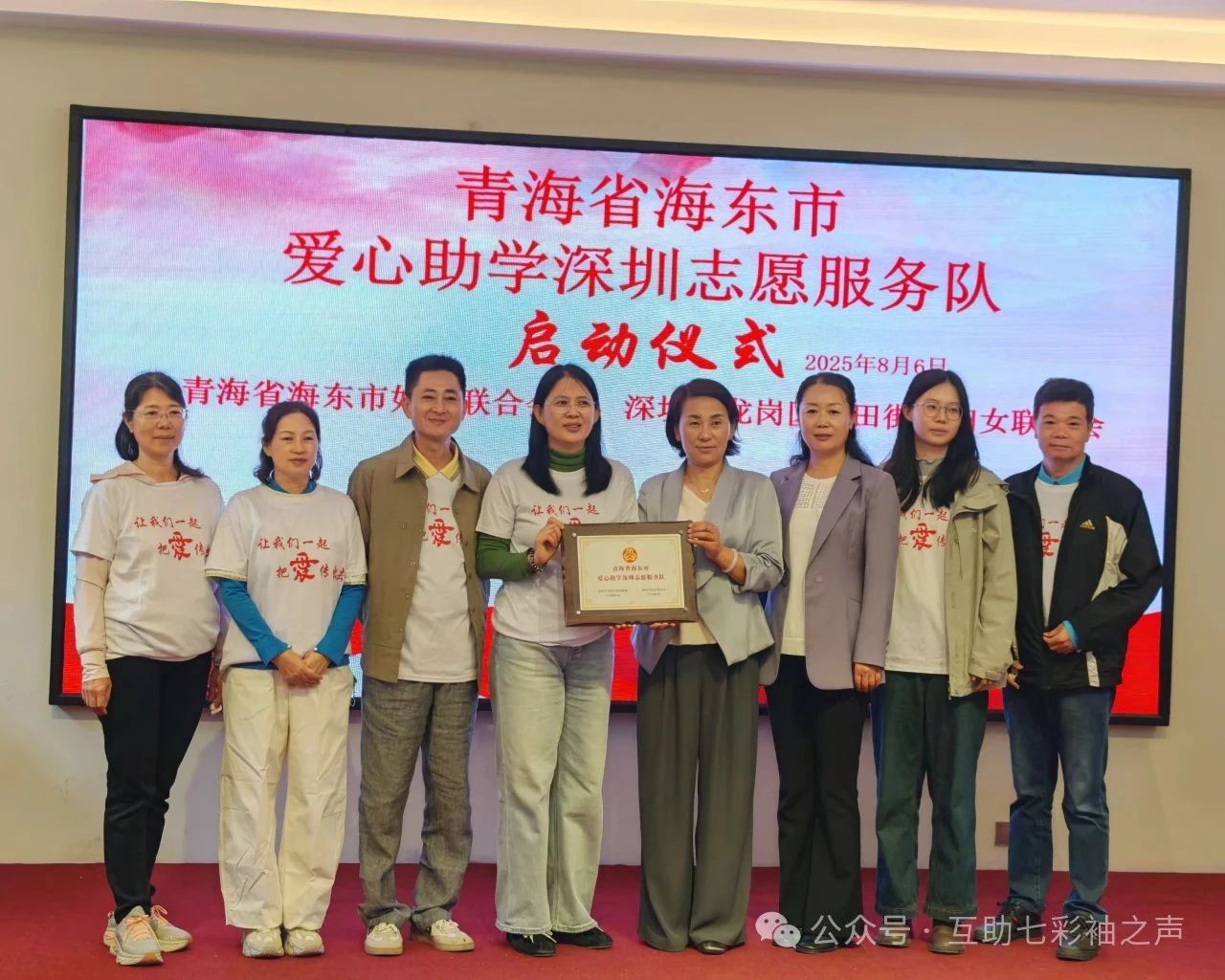 微信图片_20250807112858.jpg