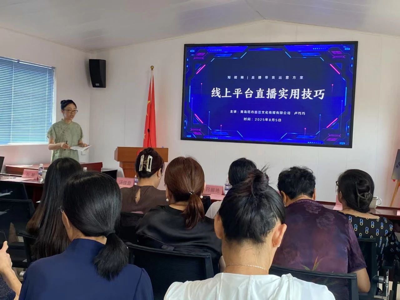 微信图片_20250807135305.jpg