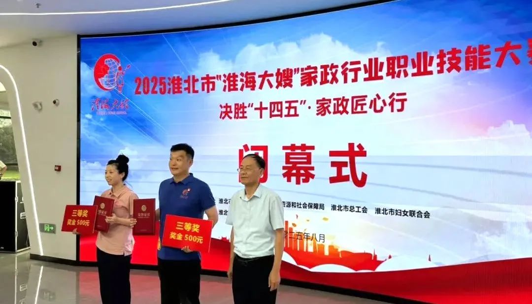 1754630666375619.jpg 微信图片_20250808132356.jpg