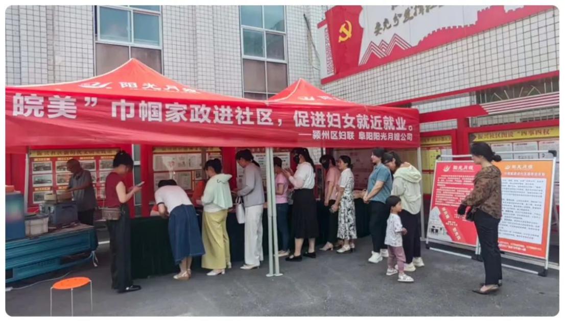 1755497023344564.png 微信图片_2025-08-18_140322_337.png