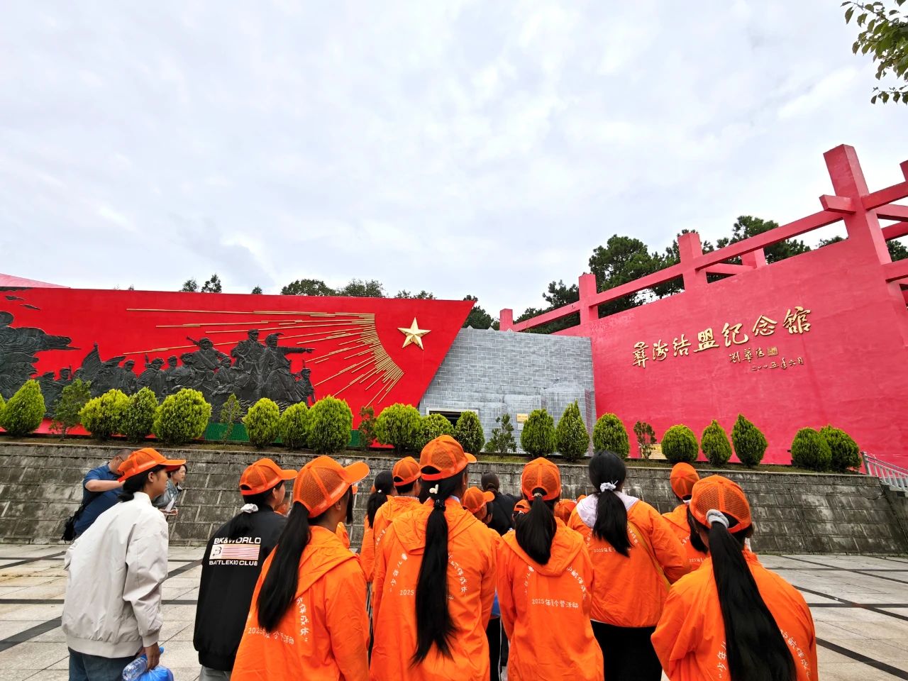 微信图片_2025-08-20_105424_553.jpg