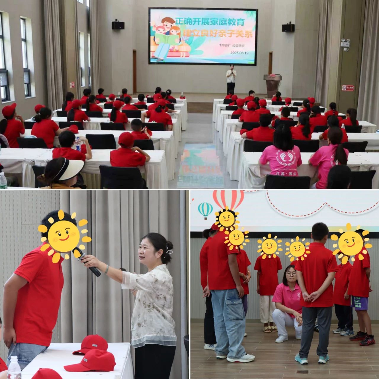 微信图片_2025-08-20_111327_195.jpg