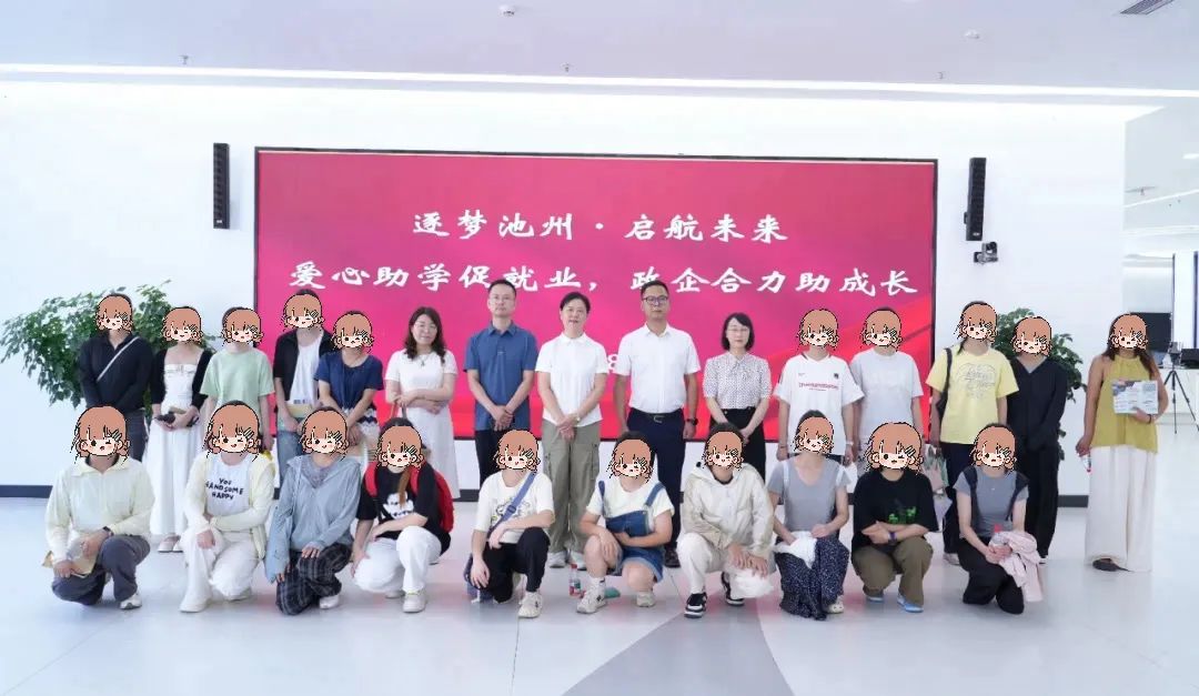 微信图片_2025-08-21_112523_416.jpg