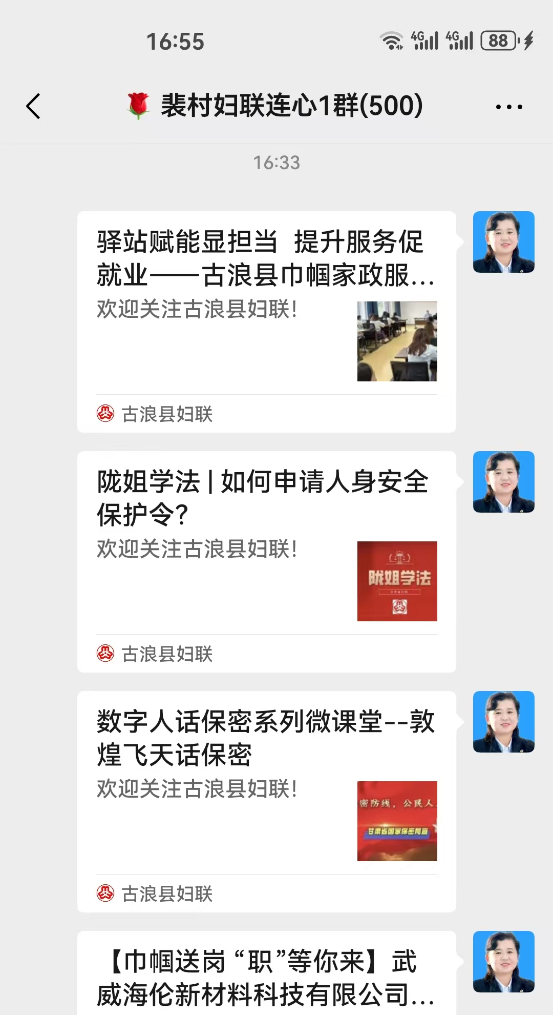 微信图片_2025-08-22_141211_027.png