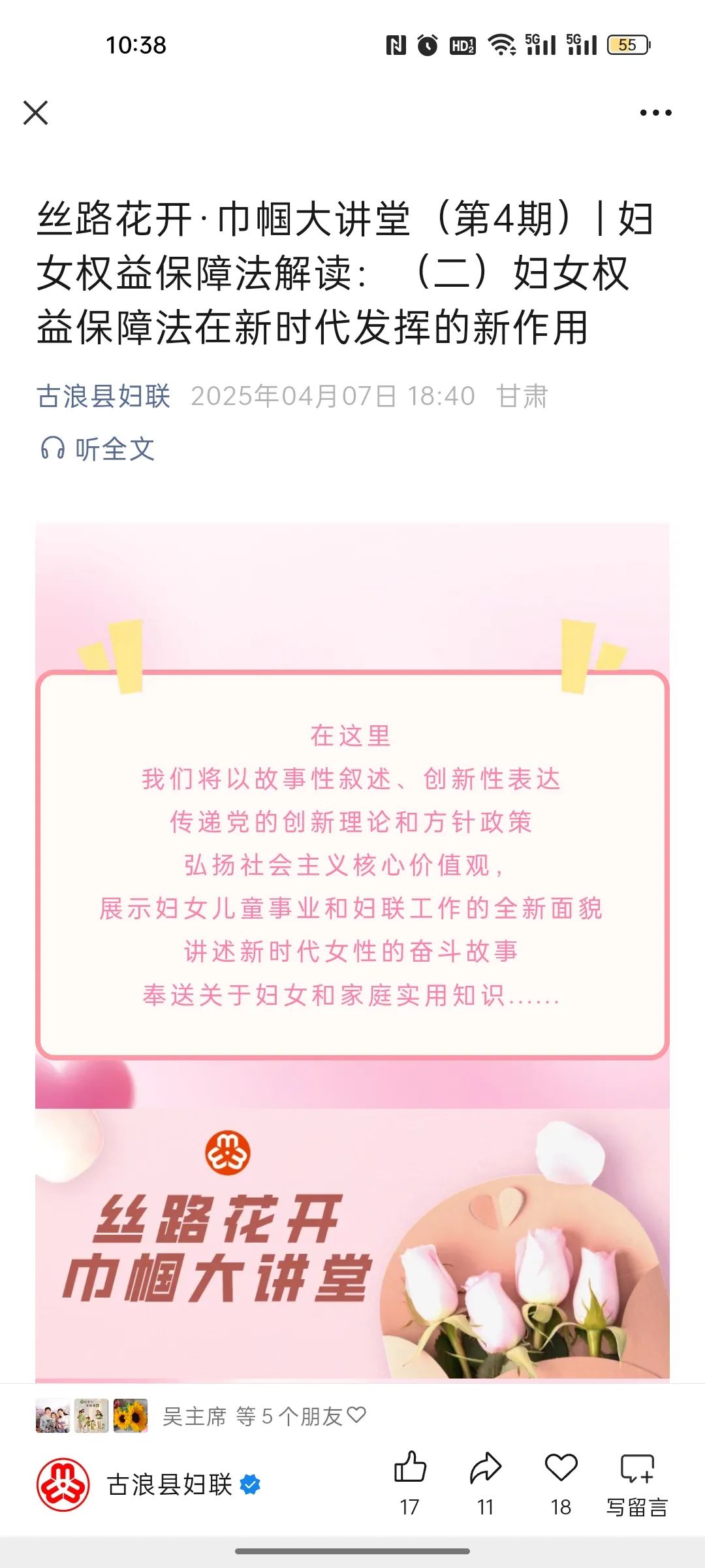 微信图片_2025-08-22_141217_604.jpg