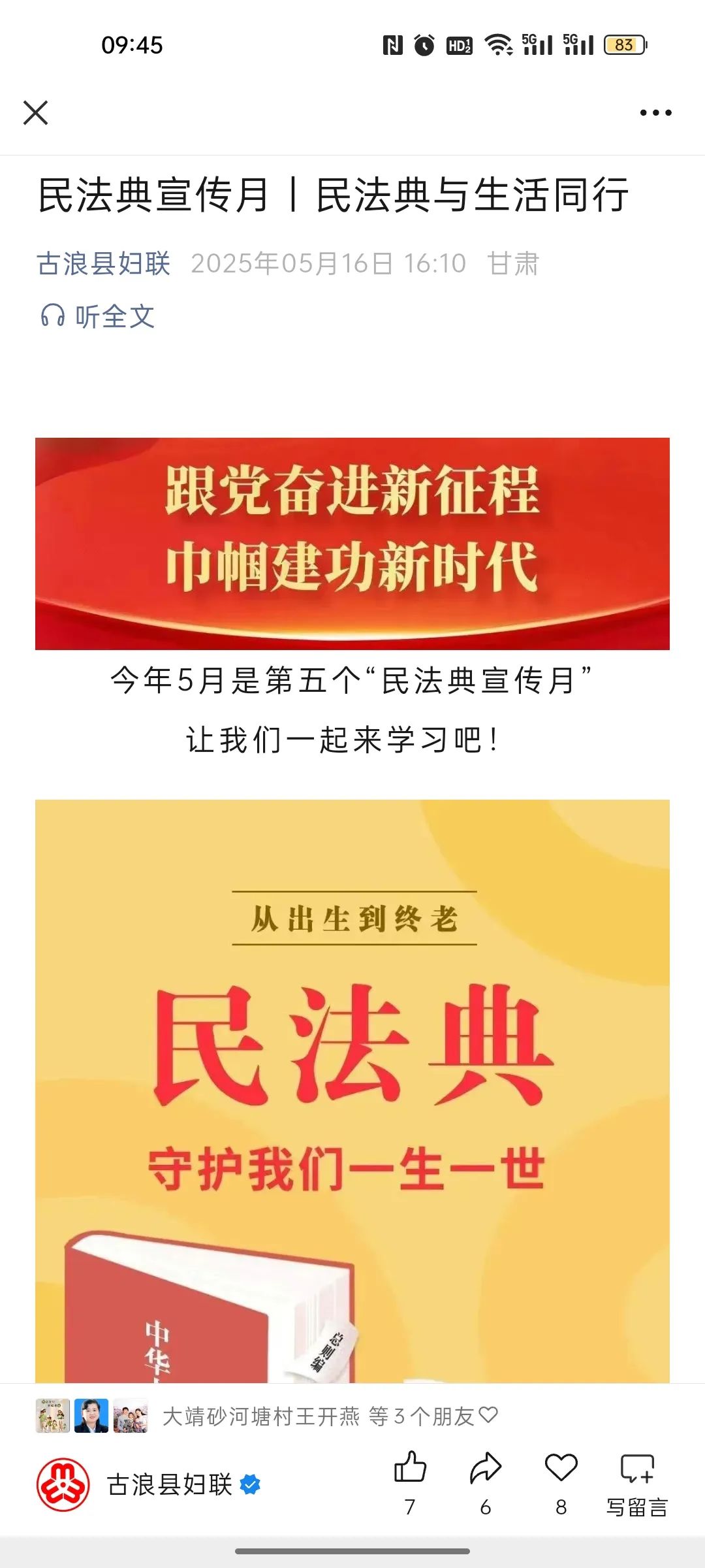 微信图片_2025-08-22_141220_442.jpg