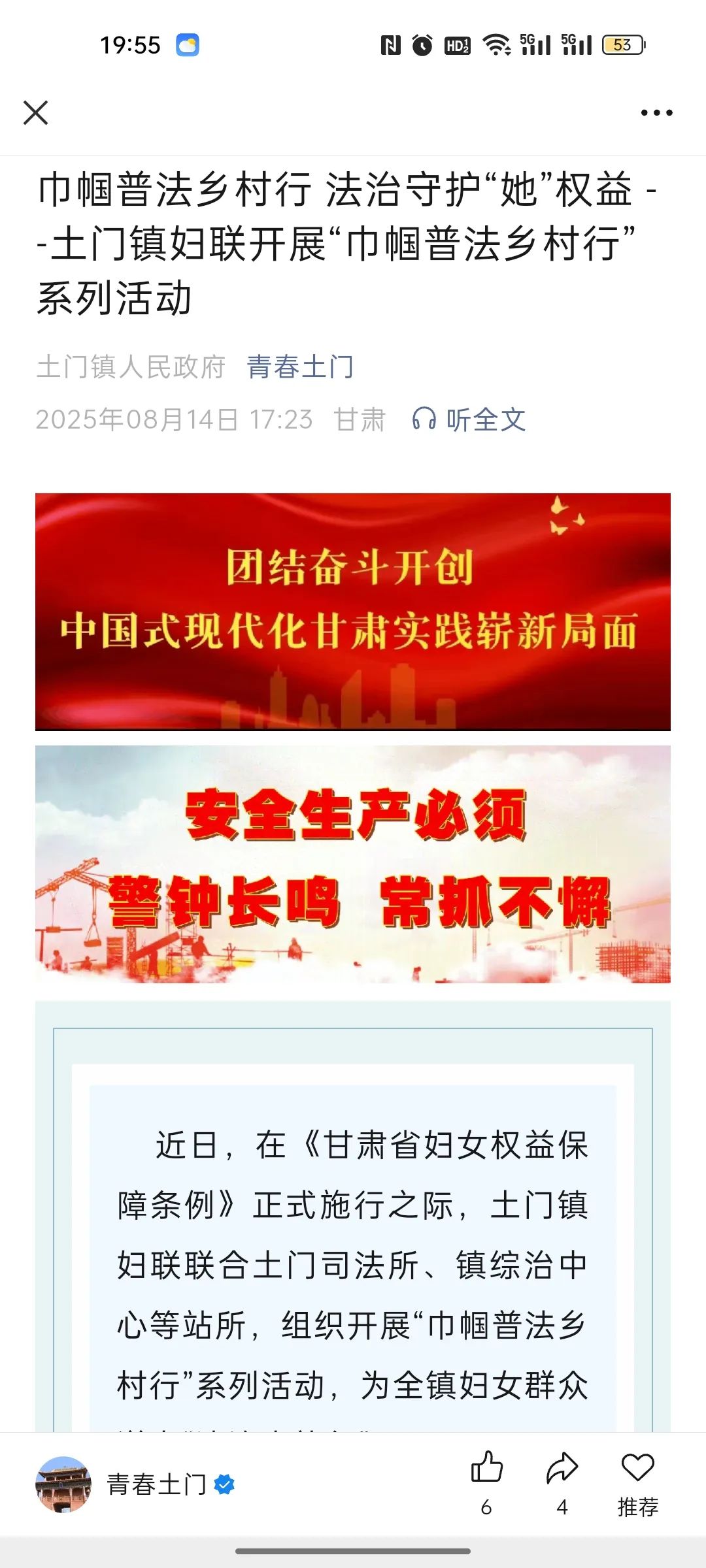 微信图片_2025-08-22_141445_209.jpg