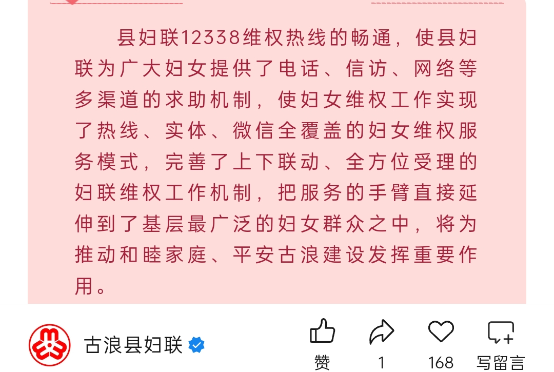 微信图片_2025-08-22_142637_373.png