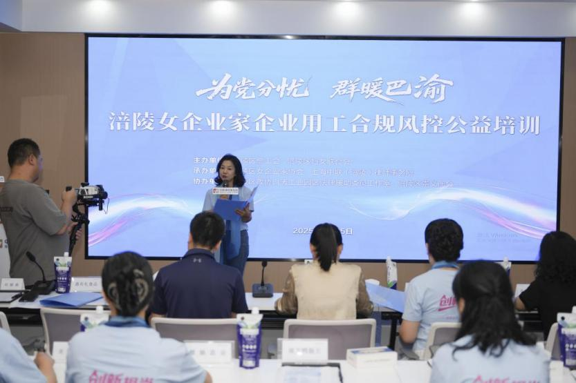 微信图片_2025-08-27_135454_350.png