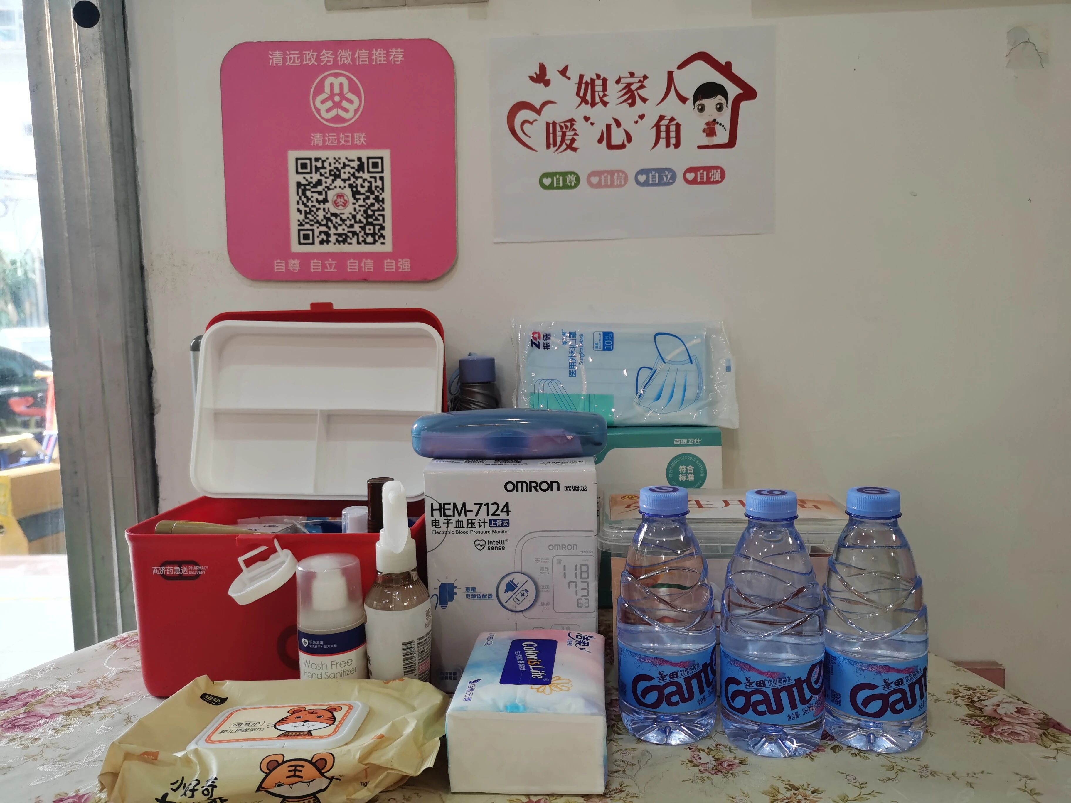 微信图片_2025-08-27_141704_375.jpg
