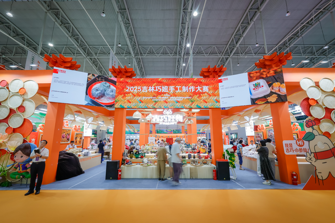 微信图片_2025-08-27_143427_260.png