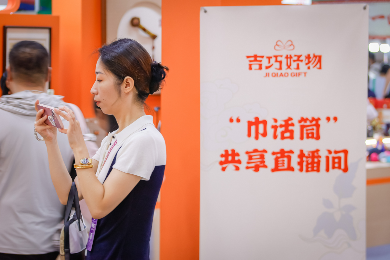 微信图片_2025-08-27_143610_110.png