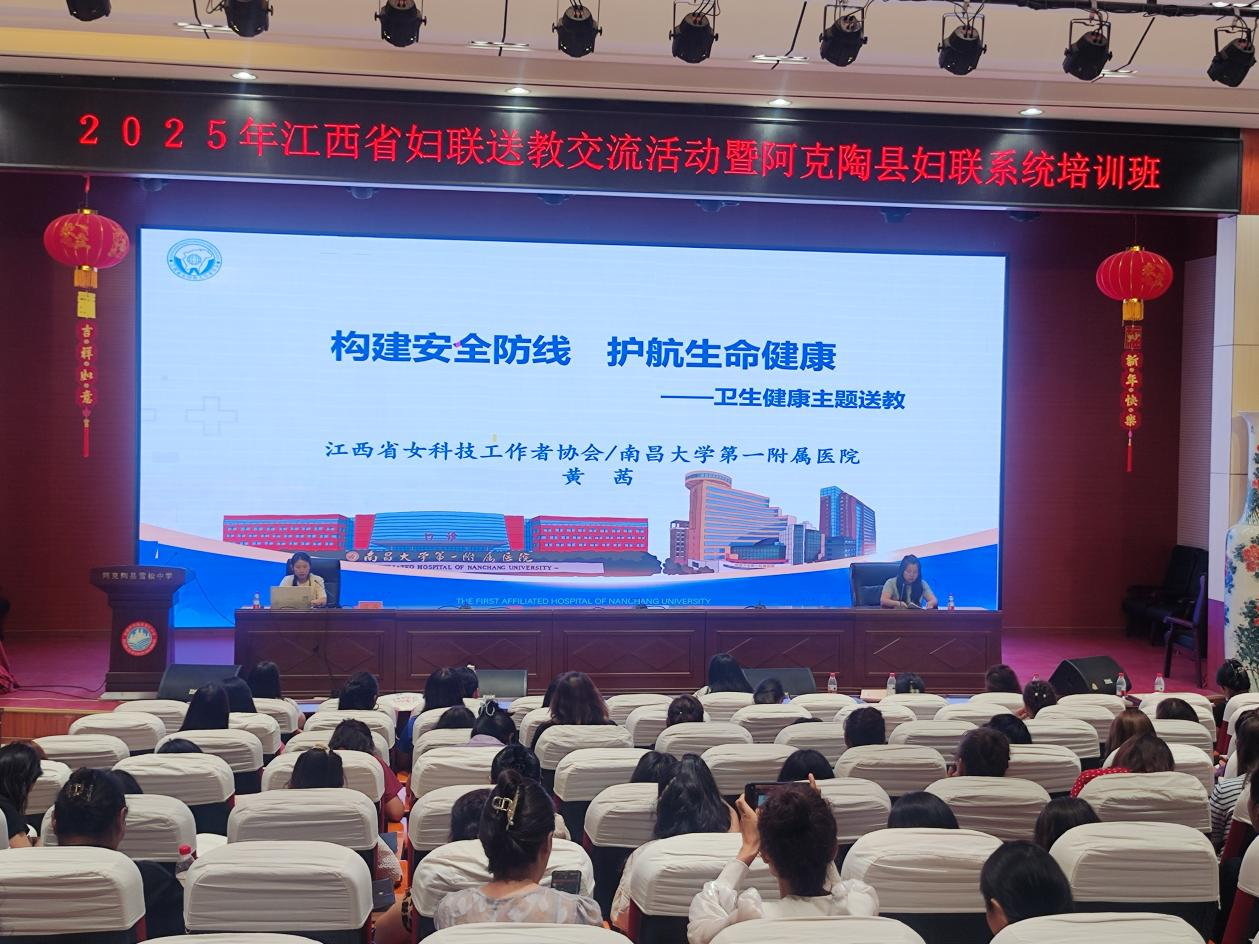 微信图片_2025-08-27_144021_229.png